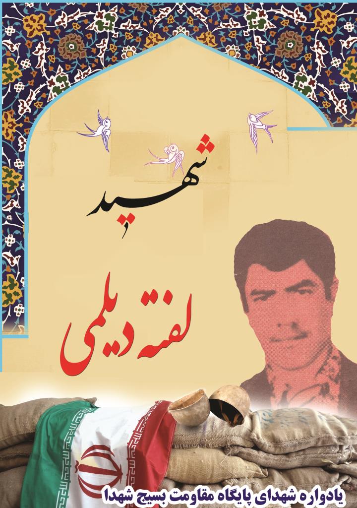فاقد تصویر